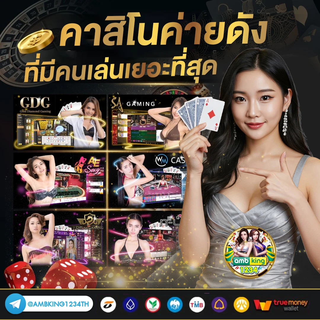 168 gaming สล็อต - แบนเนอร์โปรโมชั่น