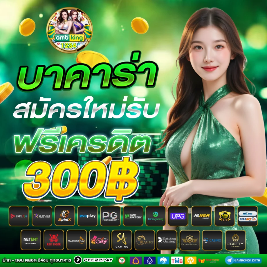 สล็อตเว็บตรง แตกง่ายที่สุด - แบนเนอร์โปรโมชั่น