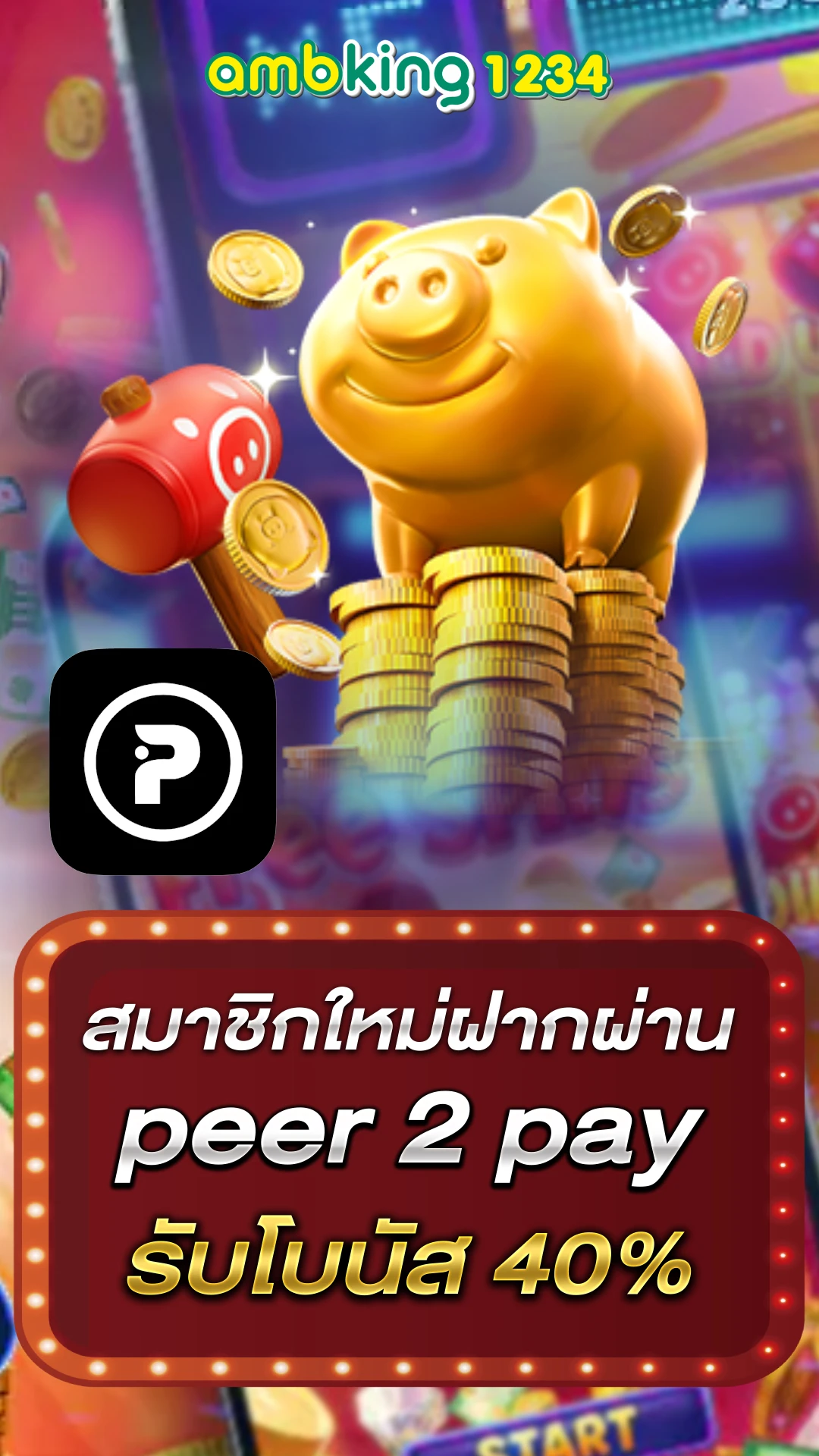รวม เว็บ เครดิตฟรี ไม่มีเงื่อนไข - แบนเนอร์โปรโมชั่น